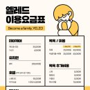 은계유치원 이미지