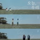 오늘;우리 네이버블로그