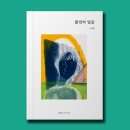 요시 이미지