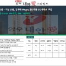 양우종합건설 주식회사 이미지