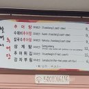 할머니추어탕 Daum카페