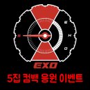 오늘 티저 수호(김준면 / EXO 리더) 각이에요 이미지