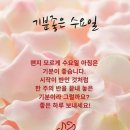 이루어진다