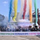 문화체육공원 이미지