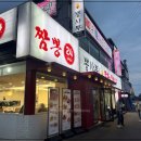 오포읍 회안대로 24 이미지