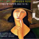 모딜리아니의원 이미지