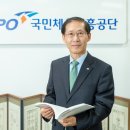 국민체육진흥공단 분당올림픽스포츠센타 이미지