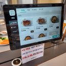 (주)반구정나루터집 | 파주 장어/메기매운탕 맛집_반구정나루터집_룸 예약 후기_부모님 모시고 가기 좋은 식당 추천