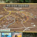 학산한