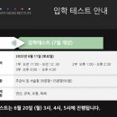 브레노스매쓰몽학원