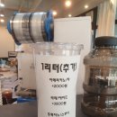 카페인중독 운정점