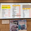 석문민박 | 겨울 하동 고즈넉한 쌍계사 근처 맛집 화개장터 여행 정보