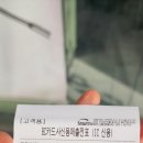 윤건미장