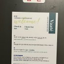 바테펜션 이미지