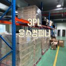 주식회사 윤스컴퍼니