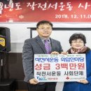 작전서운동 이미지