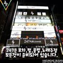 그랜드노래주점 - 북구 동암로 128-10 | 그랜드노래주점