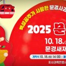 문경축산농협약돌축산물센터