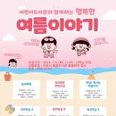 이천시립어린이도서관 이미지