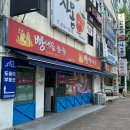 빵내음솔솔 - 속초시 밤골3길 39 | 빵내음솔솔