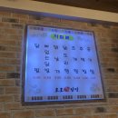 호호닭발 - 해운대구 구남로30번길 6 | 호호닭발