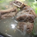 지환정육점