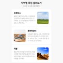 루덴스투어랩