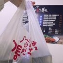 CU 진주정촌파미르점 | [진주 정촌] 기통찬족발 정촌점 - 입에서 녹는 야들야들 족발! 맵찔이도 반한 맛