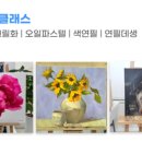 헨젤화실