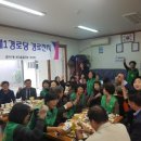 범어1동 제1경로당 이미지