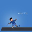 어른, 그림책을 읽다 이미지