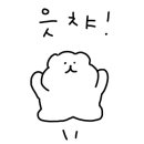 황해세탁소 이미지