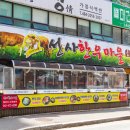 대전 한우 맛집 추천 월평동 선사한우마을 재방문 후기