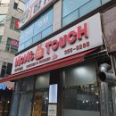 맘스터치당진 이미지