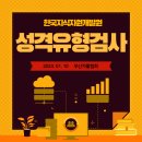 한국지식자원개발원