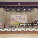 서울토성초등학교 이미지