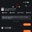 (주)당근마켓 | [당근마켓문의후기] 닉앤니콜 핑크 숄더백 당근 득템 문의 후기