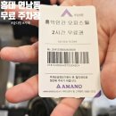 양화로 183 홍익인간오피스텔 이미지
