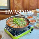 울엄마흑두부 | 경기 화성 팔탄면 점심 맛집 추천 울엄마흑두부