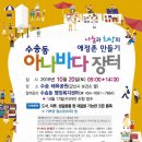 수송동행정복지센터 경인투데이뉴스