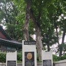 이태원 부군당 네이버블로그