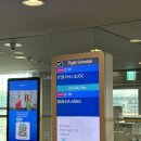 중부-회현-중부-2851 | 푸꾸옥 태교여행 Day 1-2 | 인천공항1터미널 예약주차장, 노보텔 리조트, 소나시야시장, 델루나스파