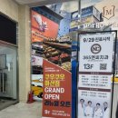 CU마산양덕대로점 | 마산 양덕 쿠우쿠우 리뉴얼