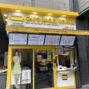 쉬즈베이글성신여대역점