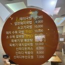 광명한증막 이미지