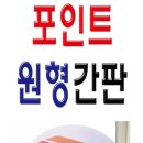 오색광고사 이미지