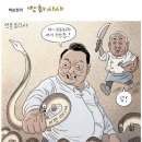 이화영 부인 “검, 남편한테 석방 '딜'하며 거짓 진술 강요” 이미지