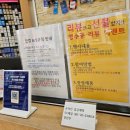 안경박사 이미지