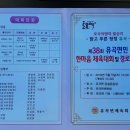 유곡면 운동장 이미지