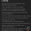 파리바게트 케익 20%할인 기프티콘으로 빵사묵자~!🥐 이미지